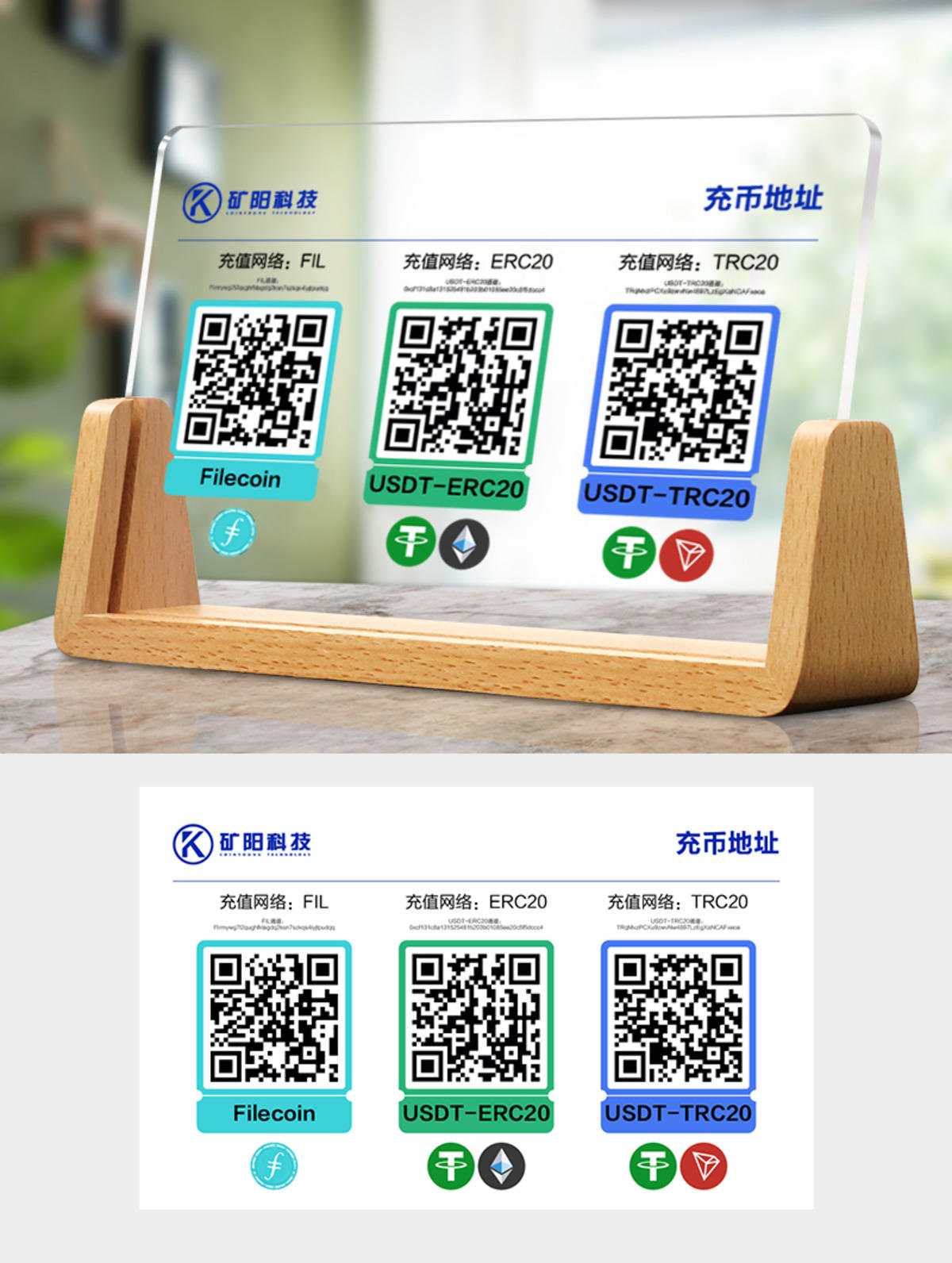 支付定制牌子收款收钱创意收付款二维码