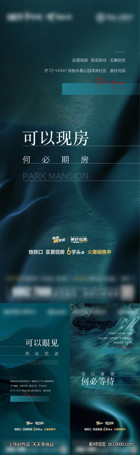 系列单图-源文件-素材国度dc10000.com