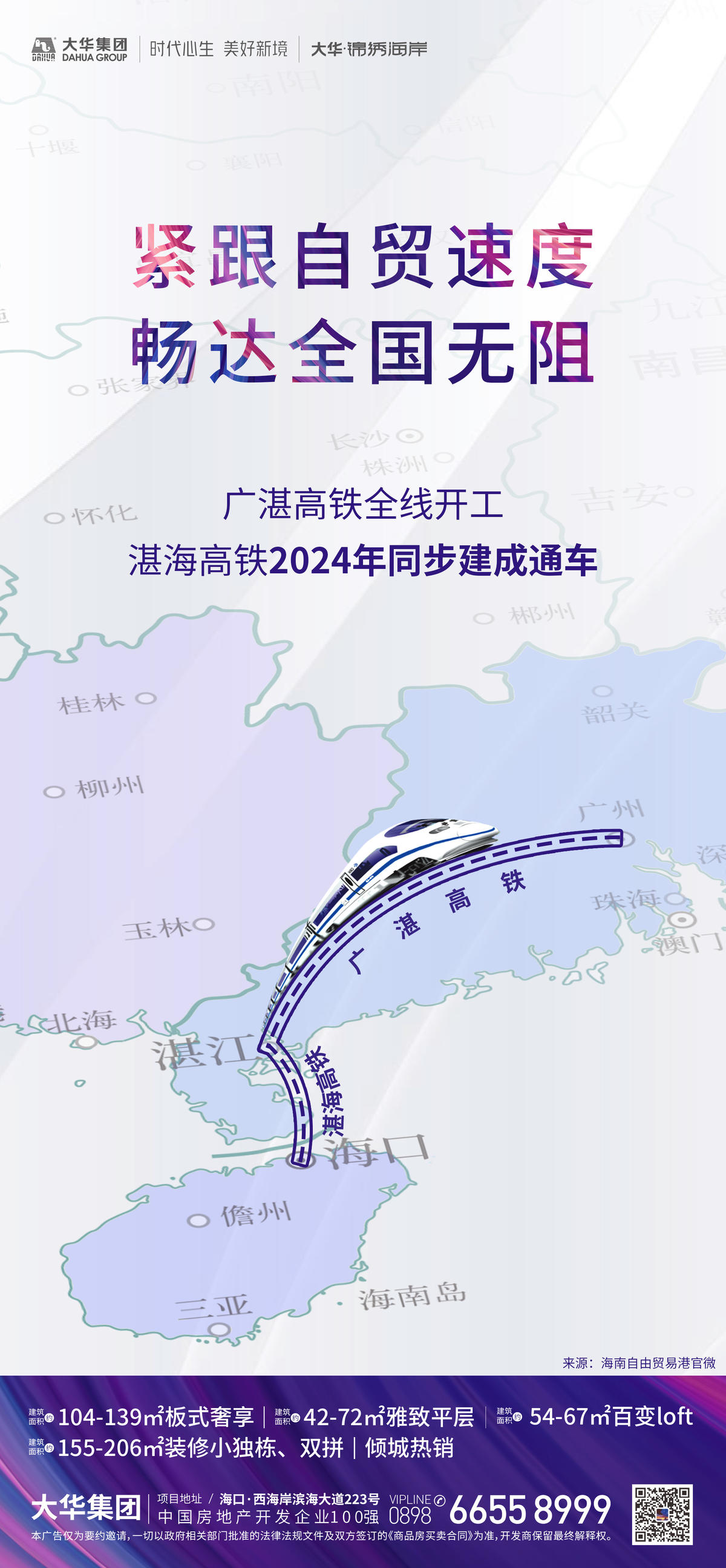 海报