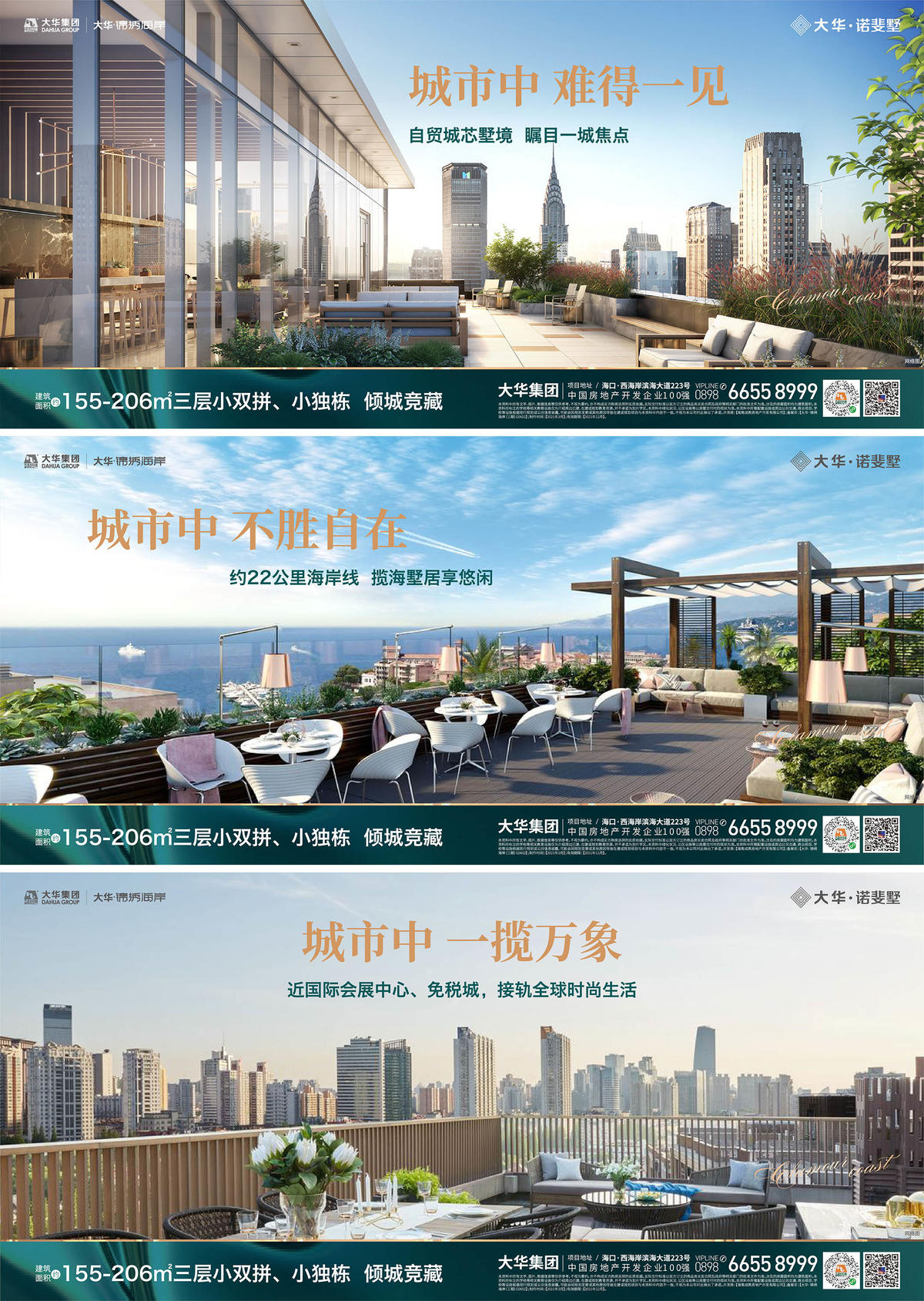 海报