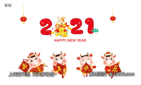 窗贴-源文件-素材国度dc10000.com