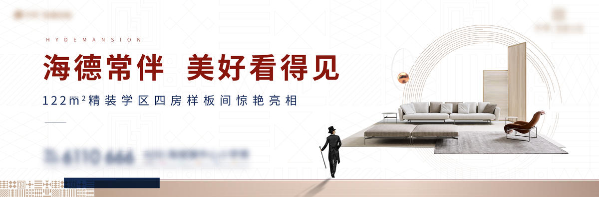 户外