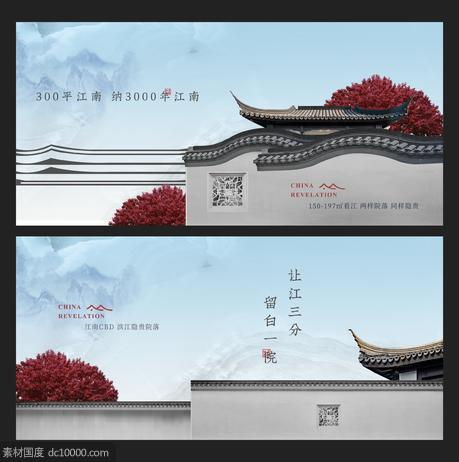 中式建筑意境主画面图片 - 源文件