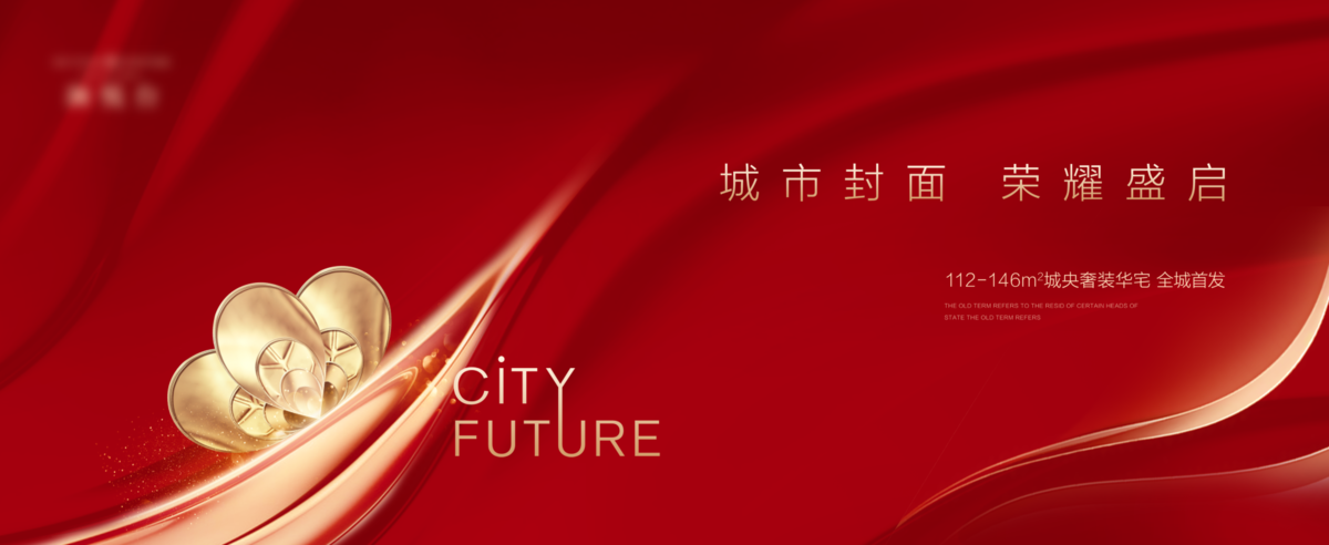 地产主画面设计