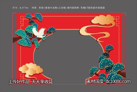 国潮风门头美陈-源文件-素材国度dc10000.com