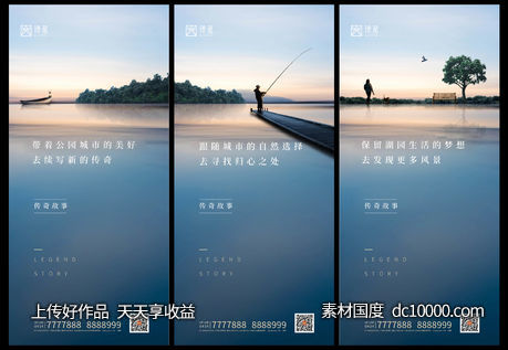 地产价值点海报-源文件-素材国度dc10000.com