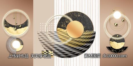 抽象立体几何图形装饰画 - 源文件