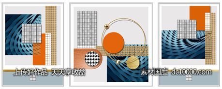 抽象几何图形装饰画-源文件-素材国度dc10000.com