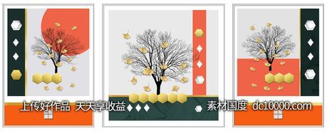 抽象发财树几何图形装饰画-源文件-素材国度dc10000.com