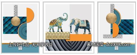 抽象大象几何图形装饰画-源文件-素材国度dc10000.com