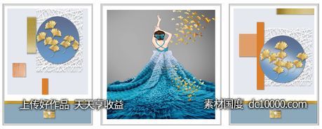 抽象银杏叶美女几何装饰画 - 源文件