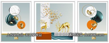 抽象麋鹿几何装饰画-源文件-素材国度dc10000.com