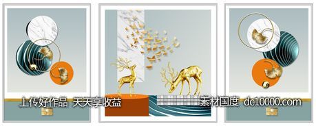 抽象麋鹿几何装饰画-源文件-素材国度dc10000.com