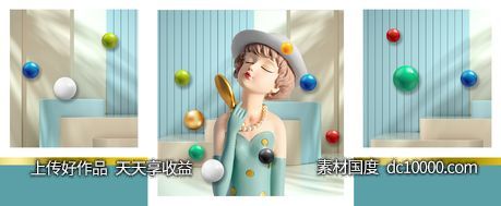 抽象少女几何图形装饰画-源文件-素材国度dc10000.com