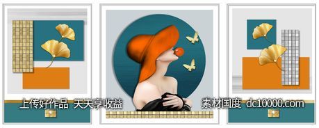 抽象美女几何图形装饰画-源文件-素材国度dc10000.com