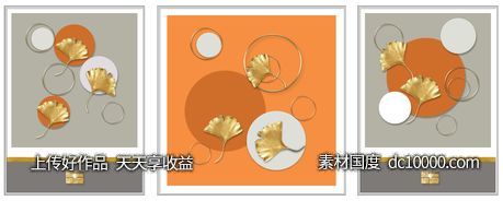 抽象银杏叶几何图形装饰画 - 源文件