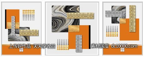 抽象几何图形装饰画-源文件-素材国度dc10000.com