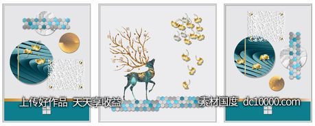 抽象麋鹿几何图形装饰画-源文件-素材国度dc10000.com