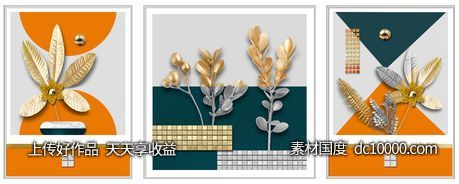 抽象树叶几何图形装饰画-源文件-素材国度dc10000.com