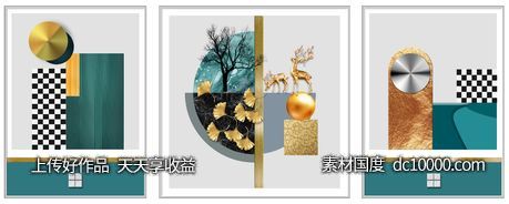抽象麋鹿几何图形装饰画-源文件-素材国度dc10000.com