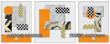 抽象几何图形装饰画 - 源文件