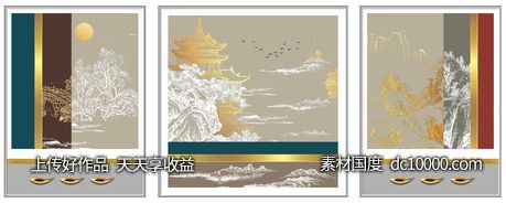 中式山水线条国画装饰画 - 源文件