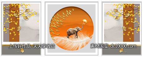 抽象大象银杏叶装饰画-源文件-素材国度dc10000.com