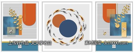 抽象金鱼鱼群几何图形装饰画-源文件-素材国度dc10000.com