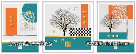 抽象发财树几何图形装饰画-源文件-素材国度dc10000.com