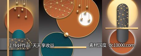 抽象立体几何图形装饰画-源文件-素材国度dc10000.com