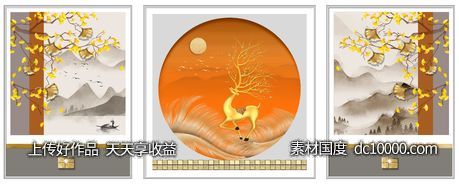 金色麋鹿山水装饰画-源文件-素材国度dc10000.com