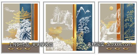 中式山水线条国画装饰画 - 源文件