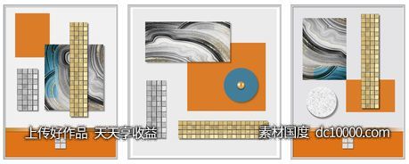 抽象几何图形装饰画-源文件-素材国度dc10000.com