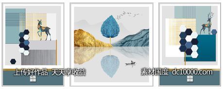 抽象麋鹿山水几何图形装饰画 - 源文件