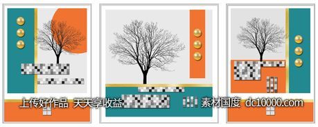 抽象发财树几何图形装饰画-源文件-素材国度dc10000.com