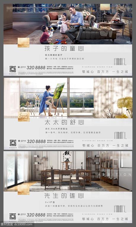 白色 系列 地产 质感 配图 家居 户型 客厅 - 源文件