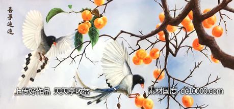 鸟语花香喜上眉梢花鸟装饰画 - 源文件