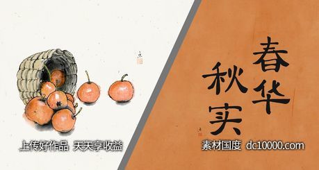 生活手绘插画装饰画-源文件-素材国度dc10000.com