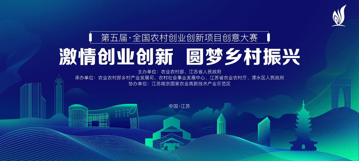 活动主KV