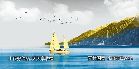 一帆风顺金色帆船装饰画-源文件-素材国度dc10000.com