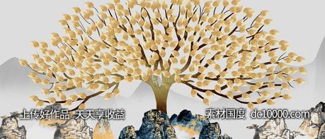 金色山水发财树装饰画 - 源文件