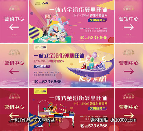 社区桁架-源文件-素材国度dc10000.com
