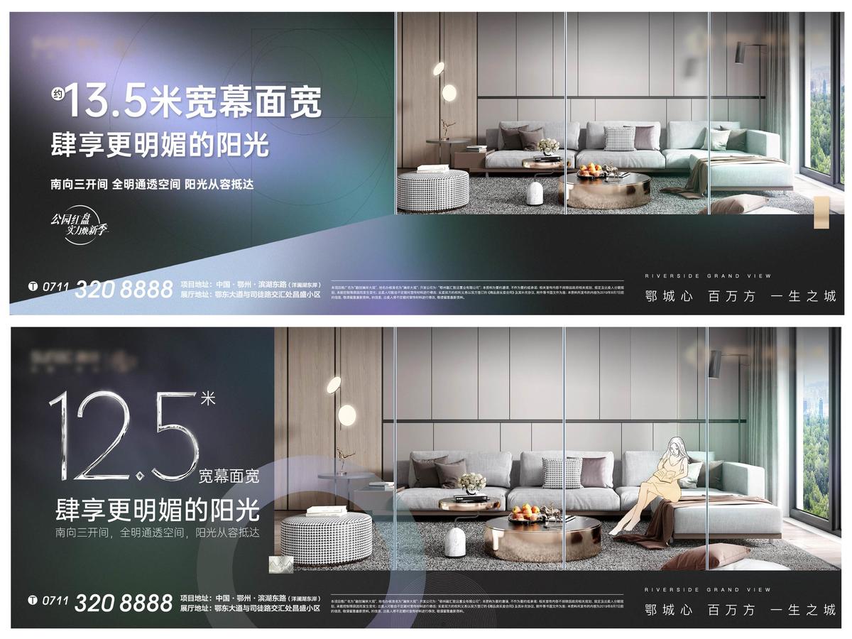 户型 宽居 地产 客厅 洋房 卧室 数字 剪影