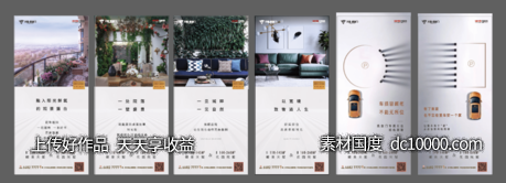 价值，车位，高级灰-源文件-素材国度dc10000.com