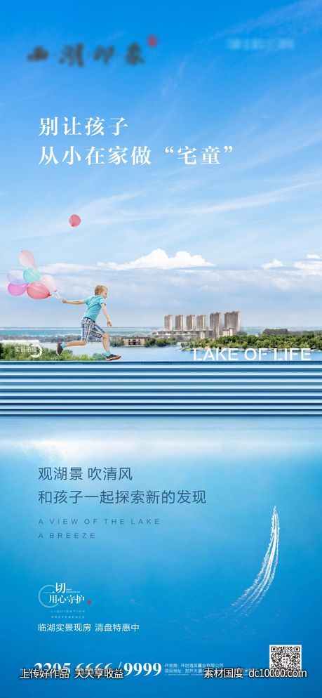 价值点 雾森-源文件-素材国度dc10000.com