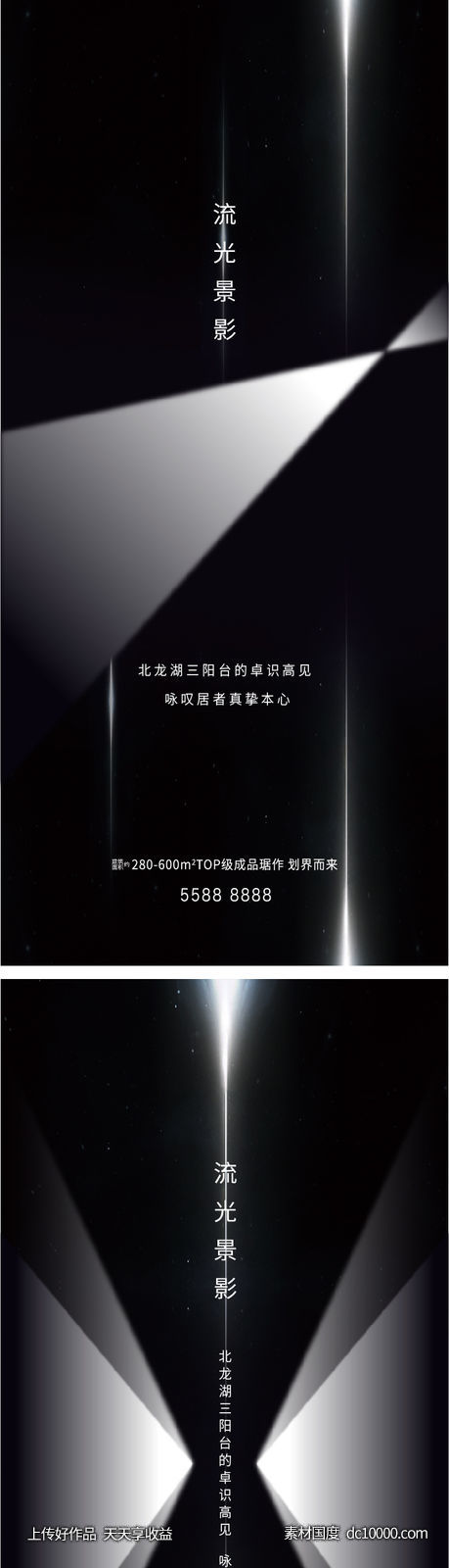 户型价值点-源文件-素材国度dc10000.com