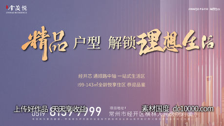 简约蓝色唯美海报-源文件-素材国度dc10000.com