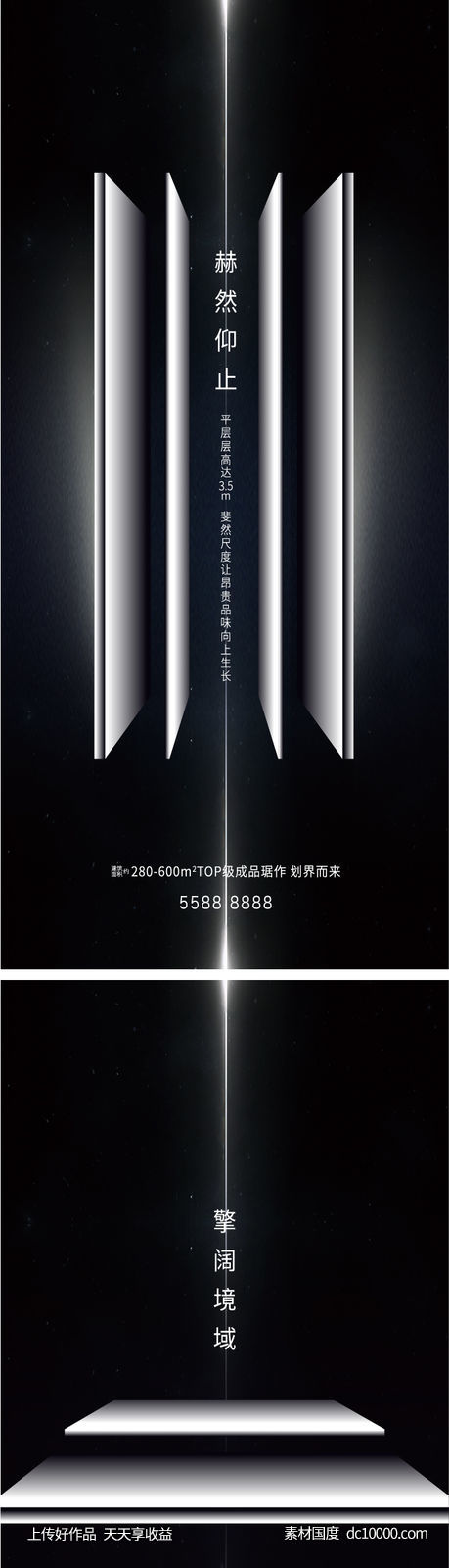 价值点-源文件-素材国度dc10000.com