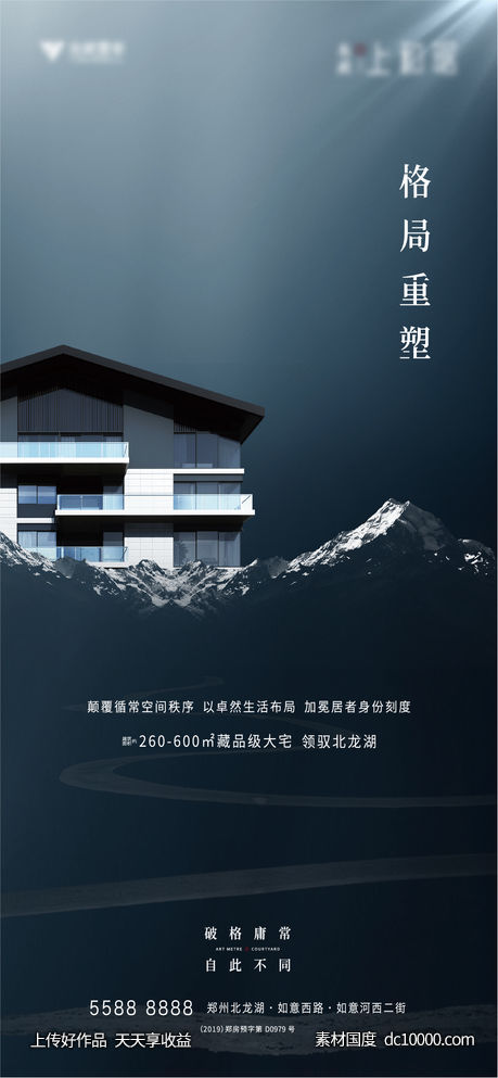 价值点-源文件-素材国度dc10000.com