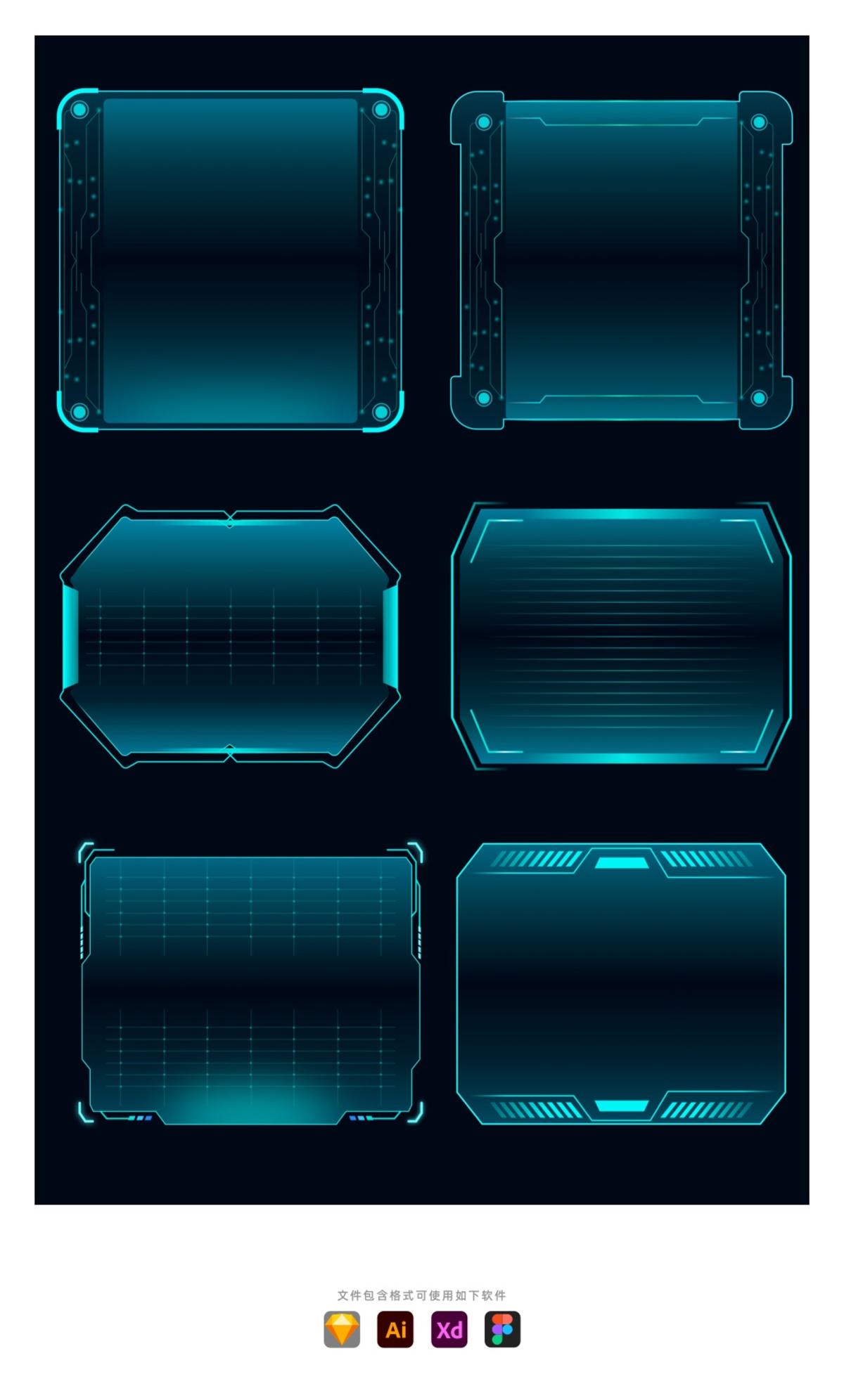 科技机械几何边框未来科幻抽象UI元素集